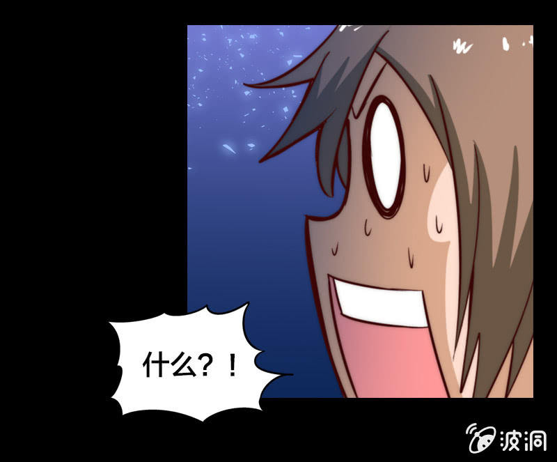 爸爸去哪儿？-第19话