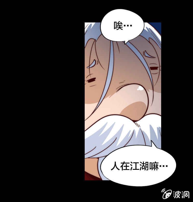 爸爸去哪儿？-第19话