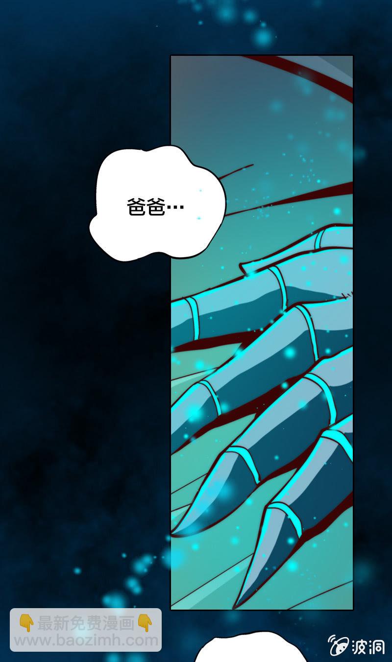 爸爸去哪儿？-第19话