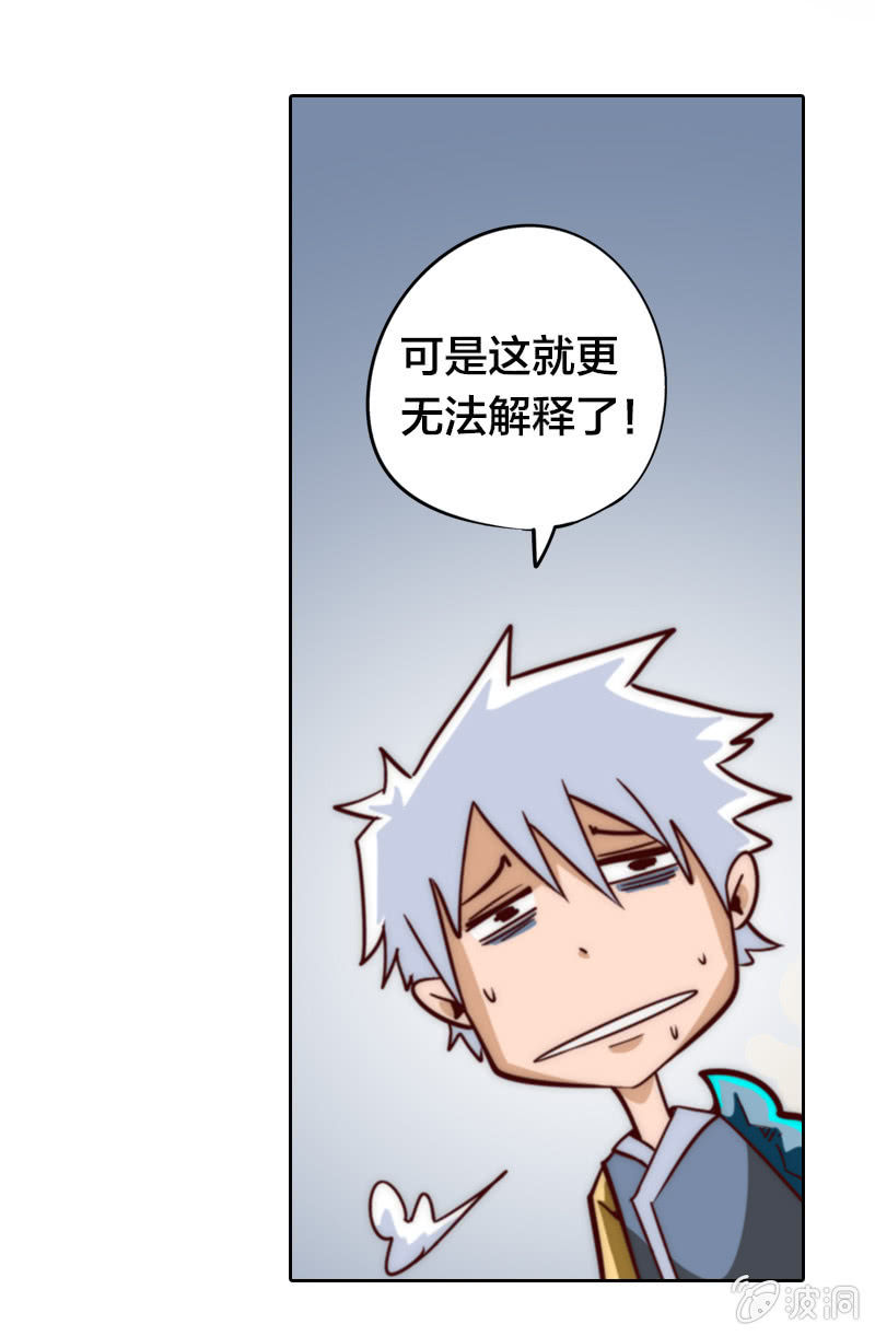 爸爸去哪儿？-第19话