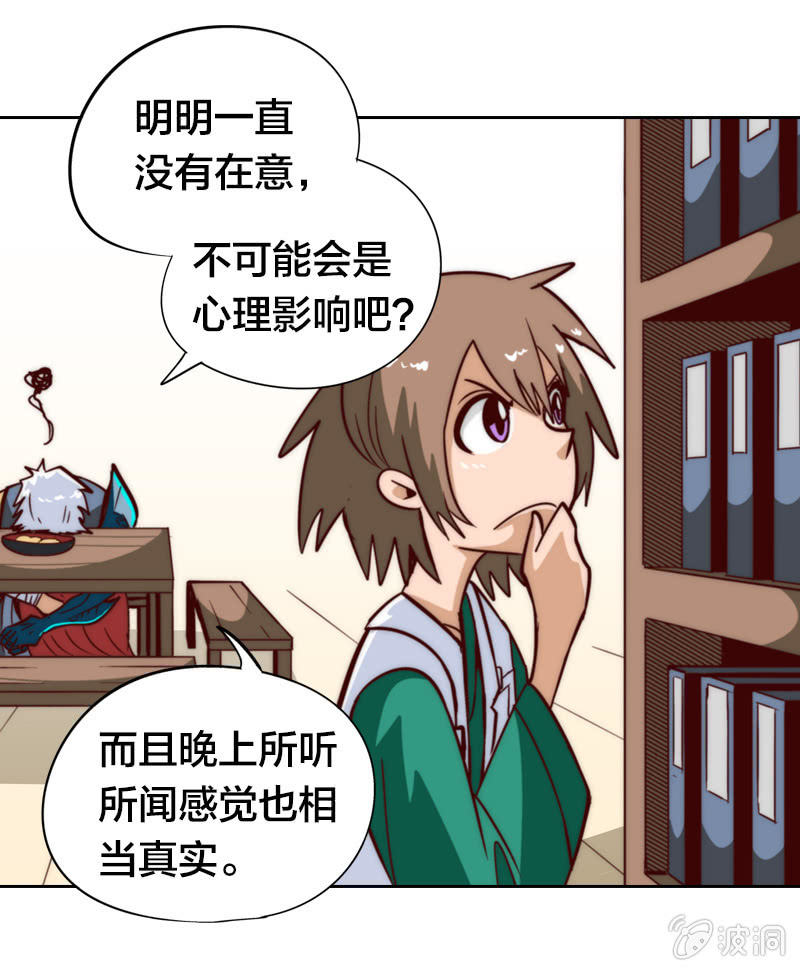 爸爸去哪儿？-第19话