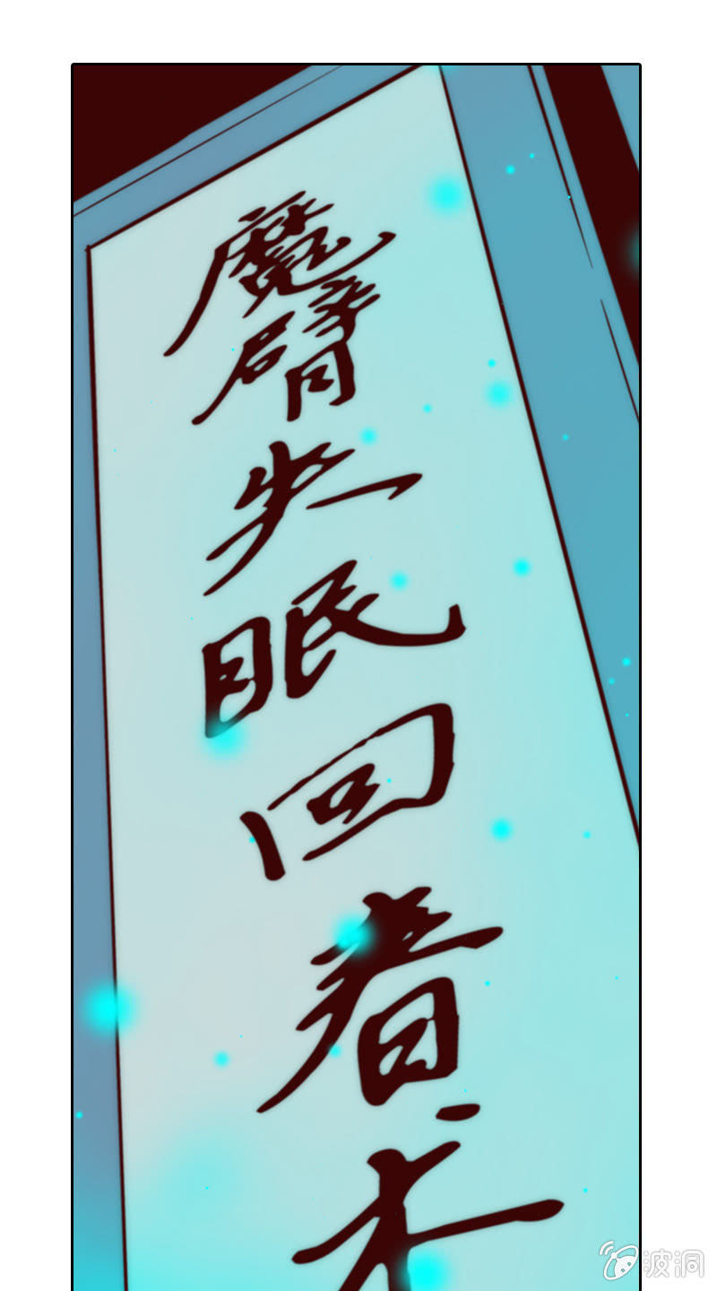 爸爸去哪儿？-第19话