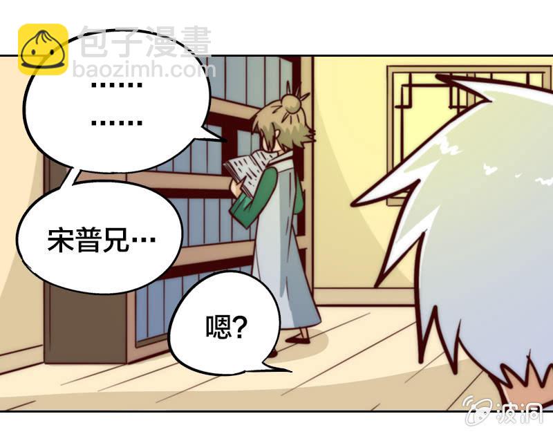 爸爸去哪儿？-第19话