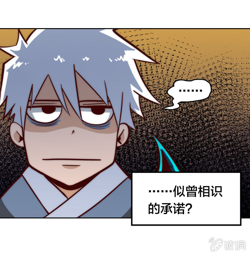 爸爸去哪儿？-第19话