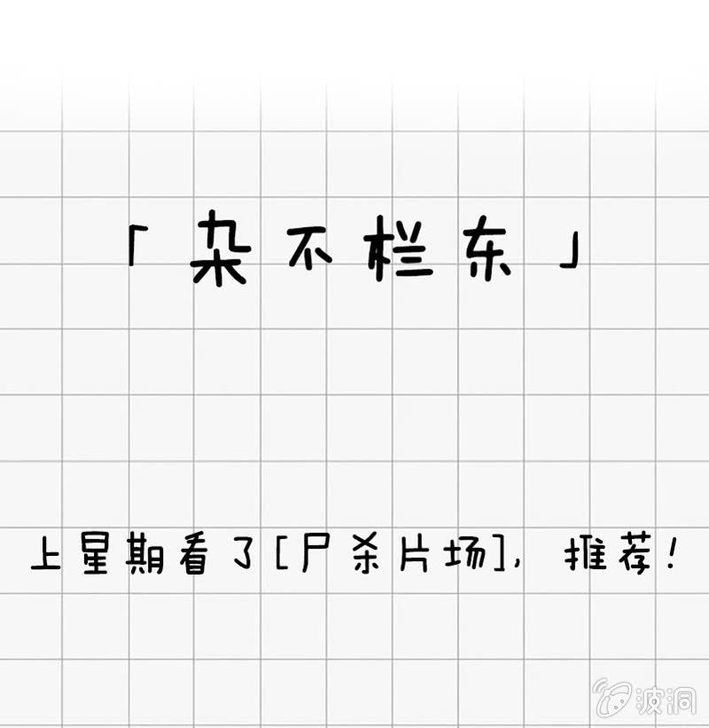 爸爸去哪儿？-第19话