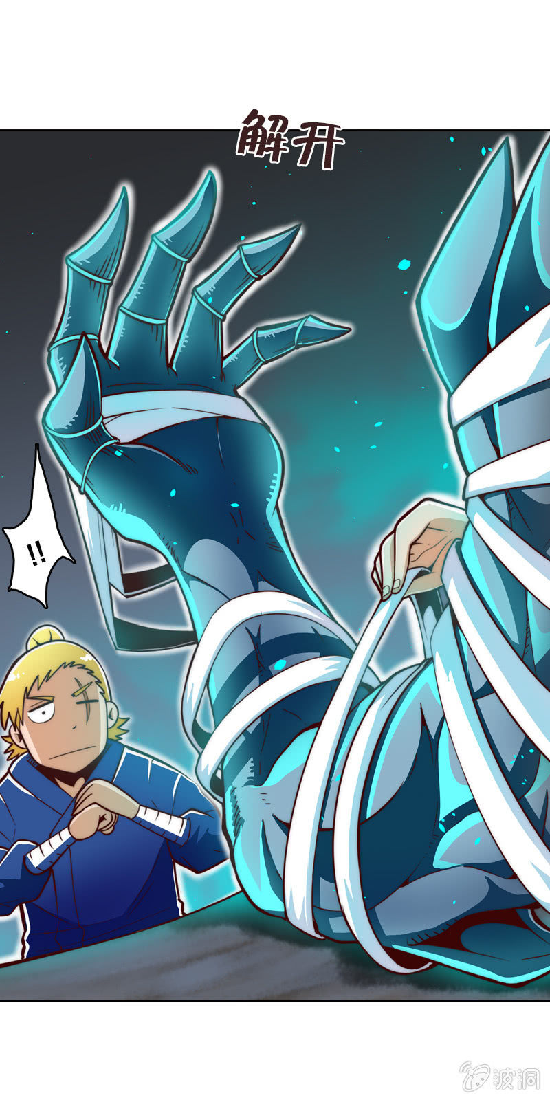 患难真情-第3话