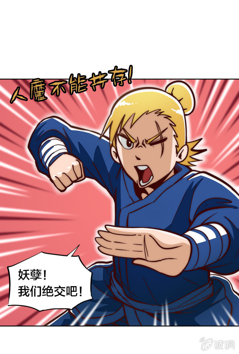 患难真情-第3话