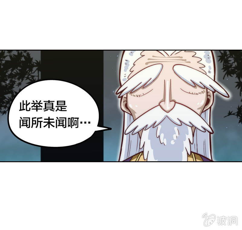 患难真情-第3话