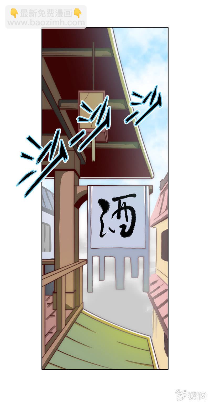 患难真情-第3话