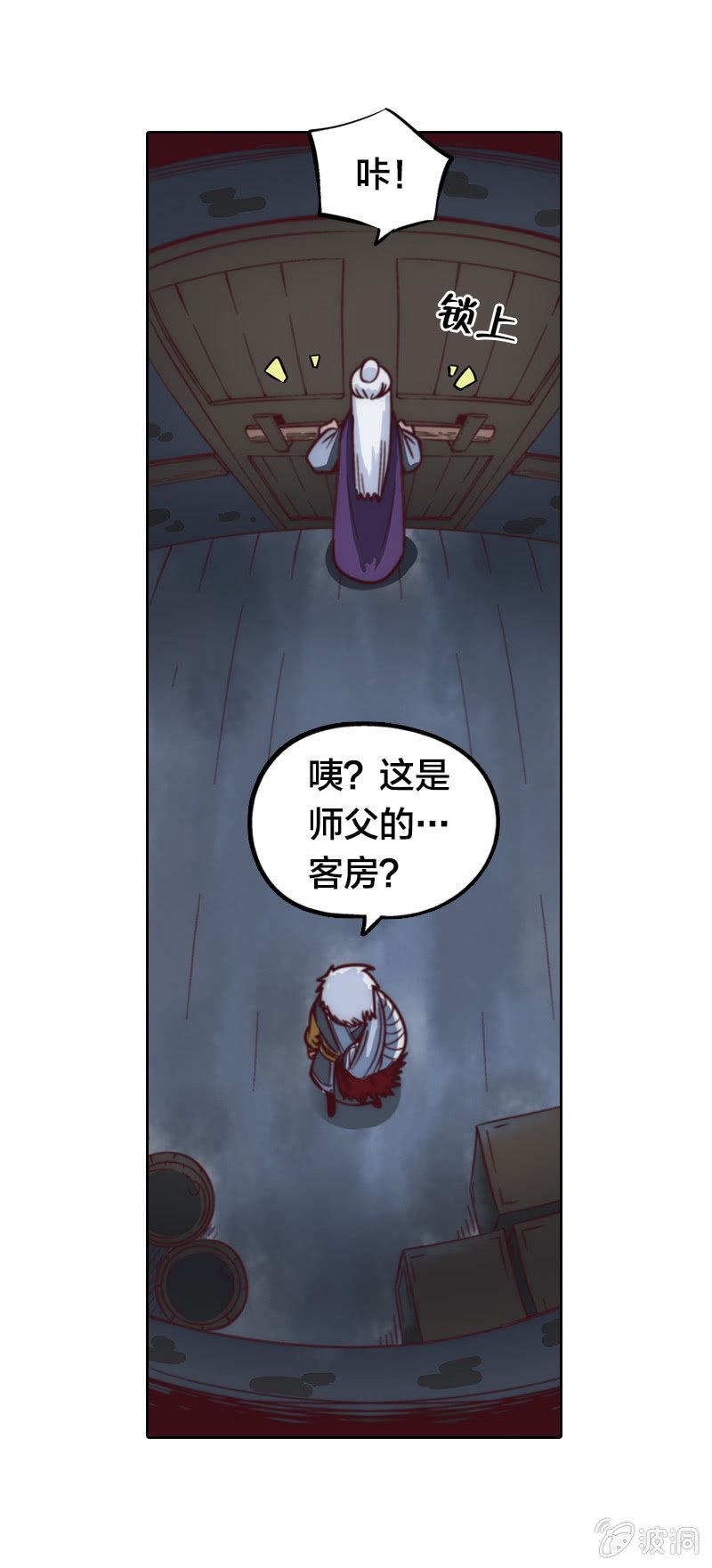 患难真情-第3话