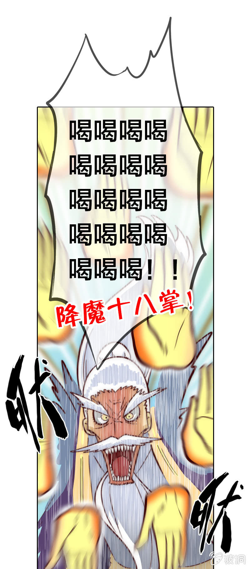 患难真情-第3话