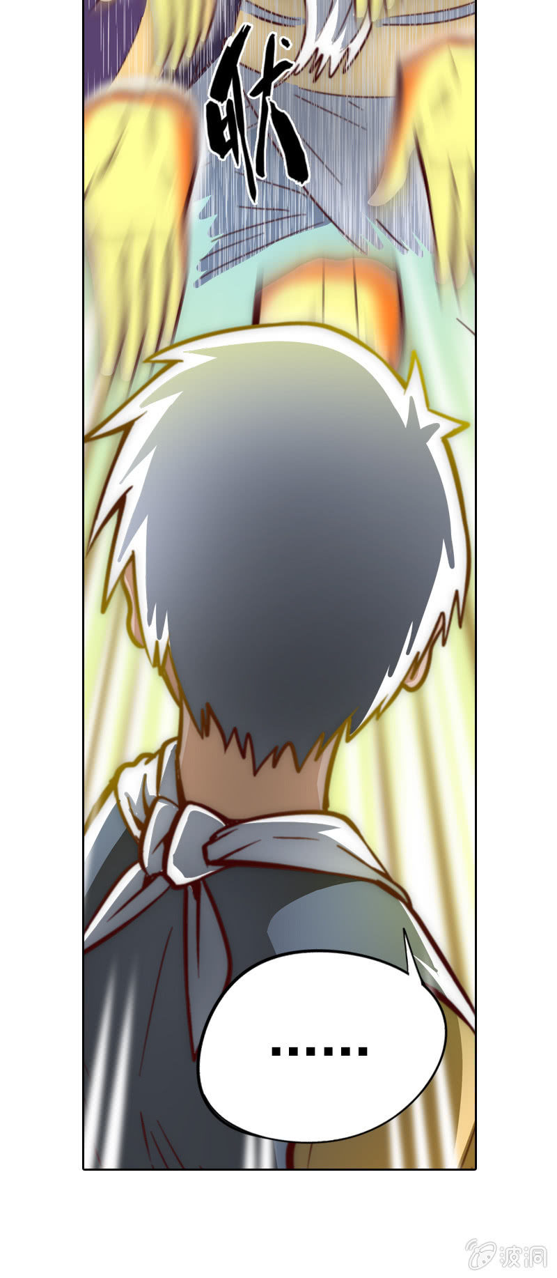 患难真情-第3话