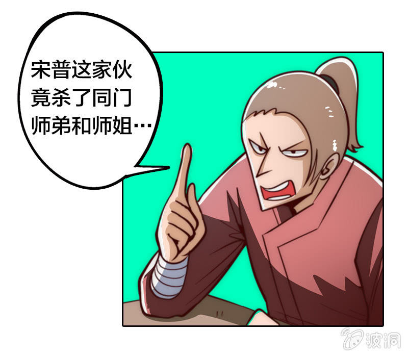 患难真情-第3话