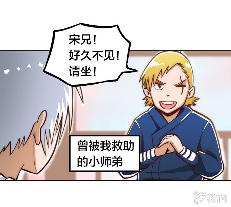 患难真情-第3话