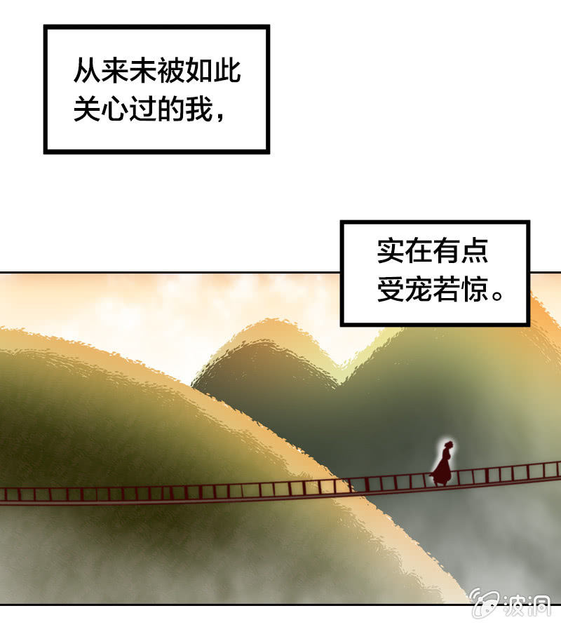 患难真情-第3话