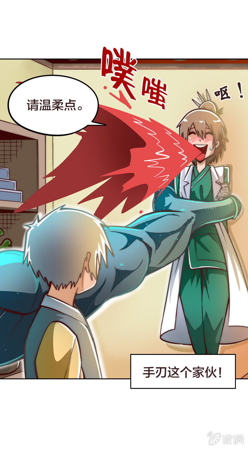 患难真情-第3话