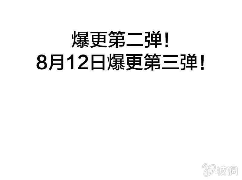 患难真情-第3话