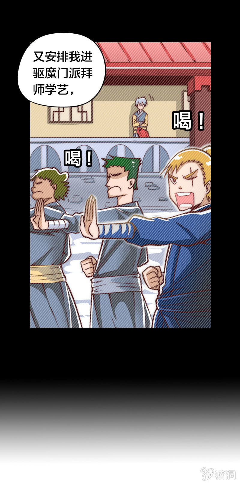 患难真情-第3话