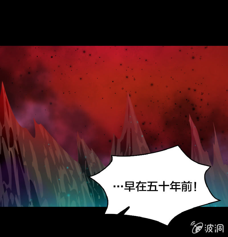 古魔降临-第21话