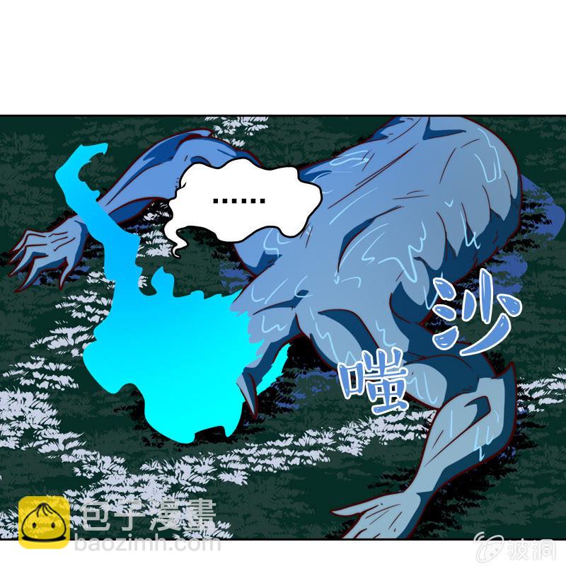 古魔降临-第21话