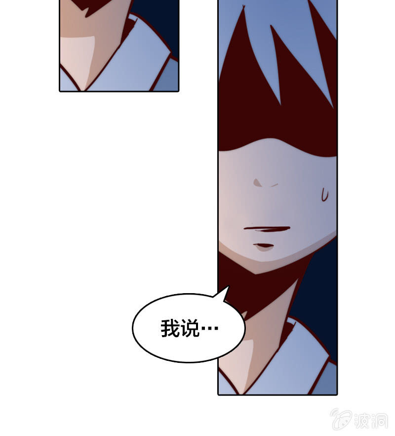 古魔降临-第21话