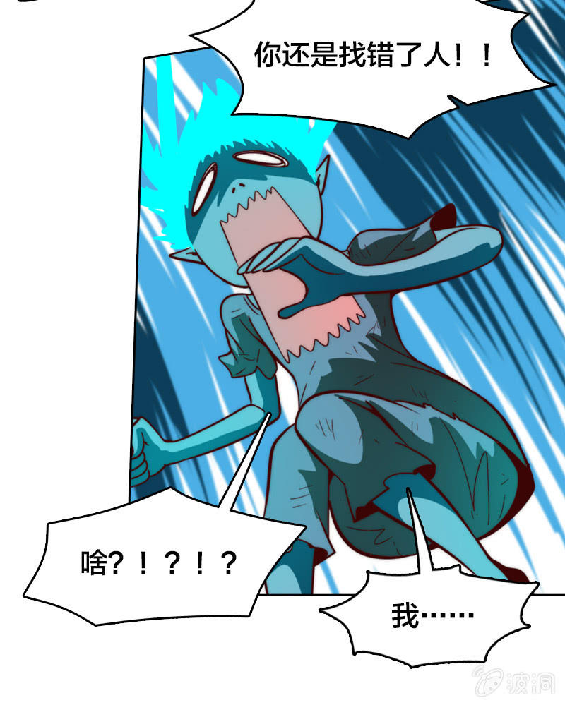 古魔降临-第21话