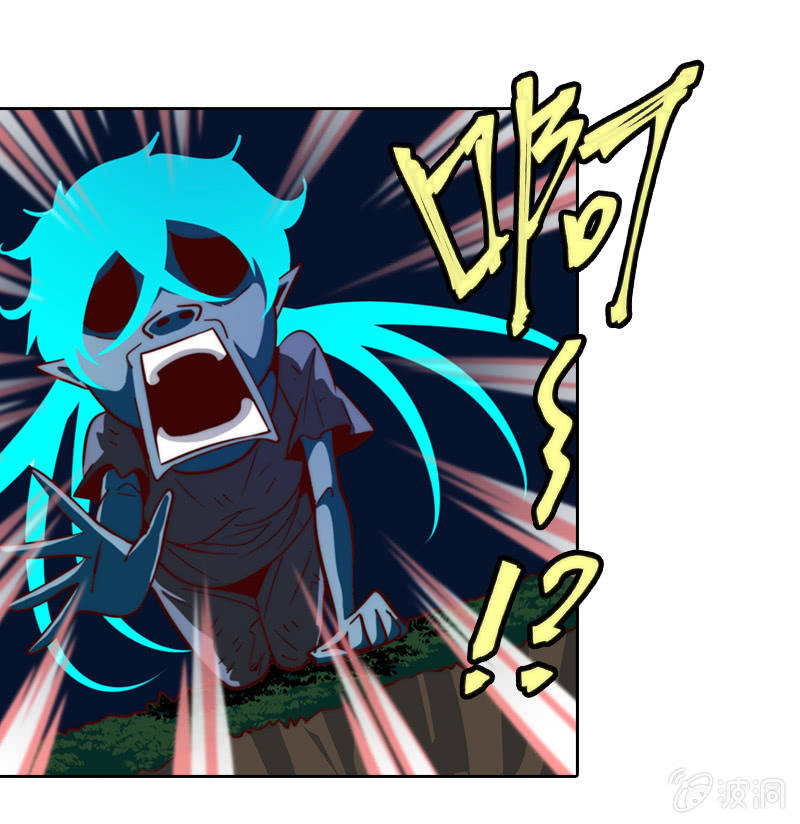 古魔降临-第21话