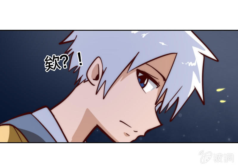 古魔降临-第21话