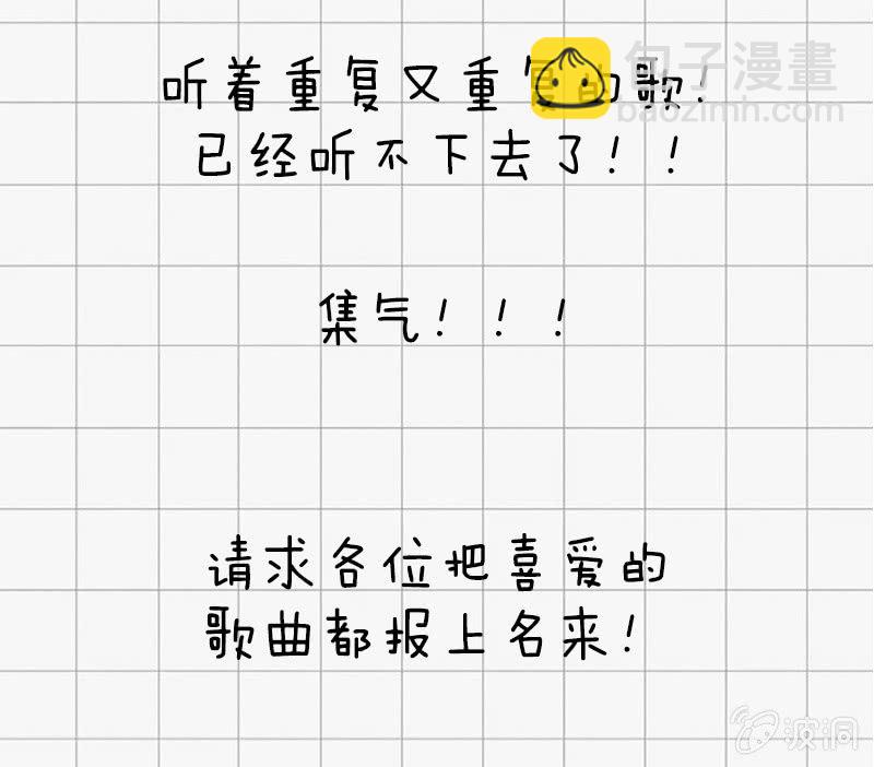 古魔降临-第21话