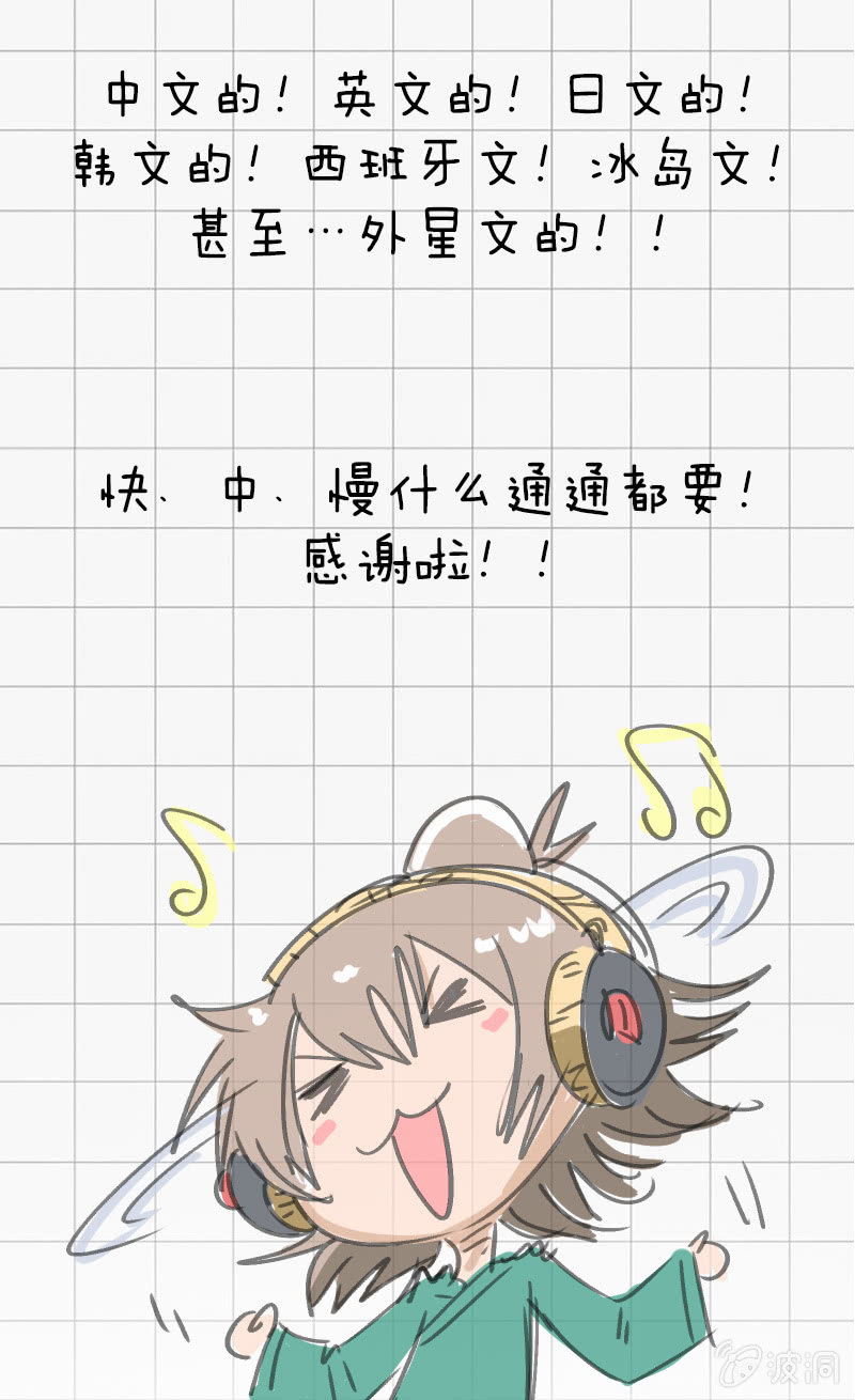 古魔降临-第21话