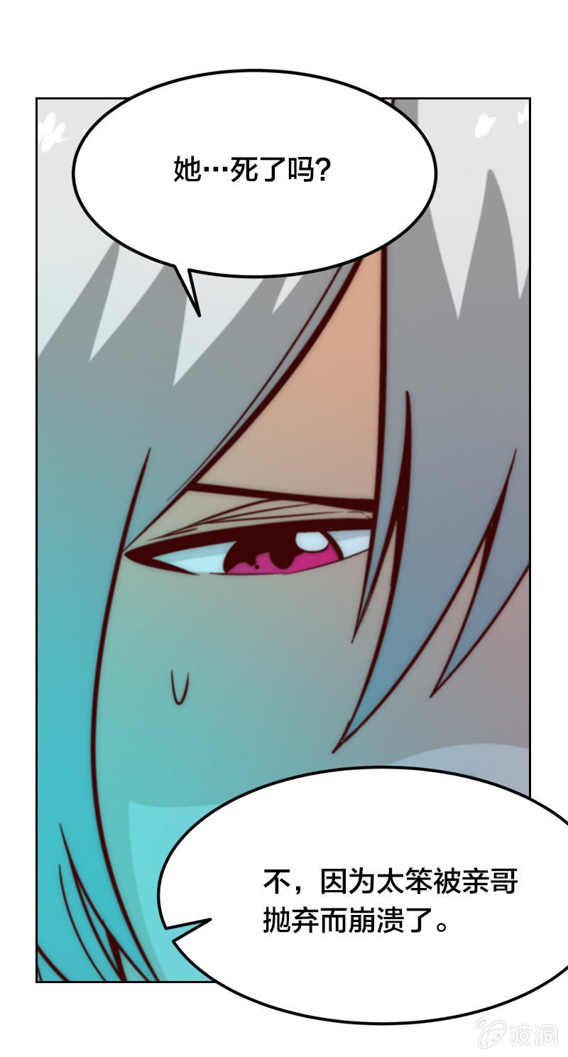 让专业的来-第23话