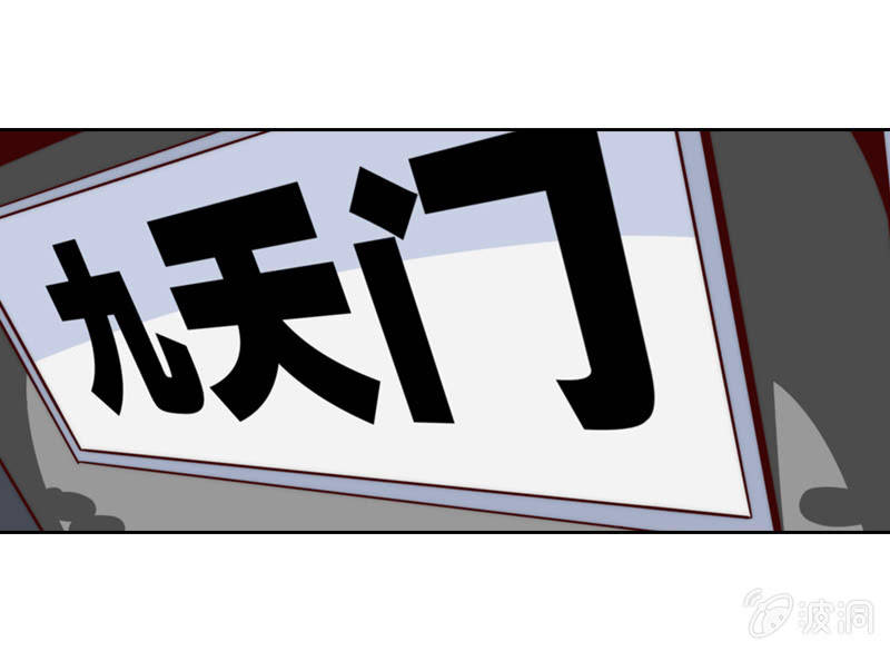 让专业的来-第23话