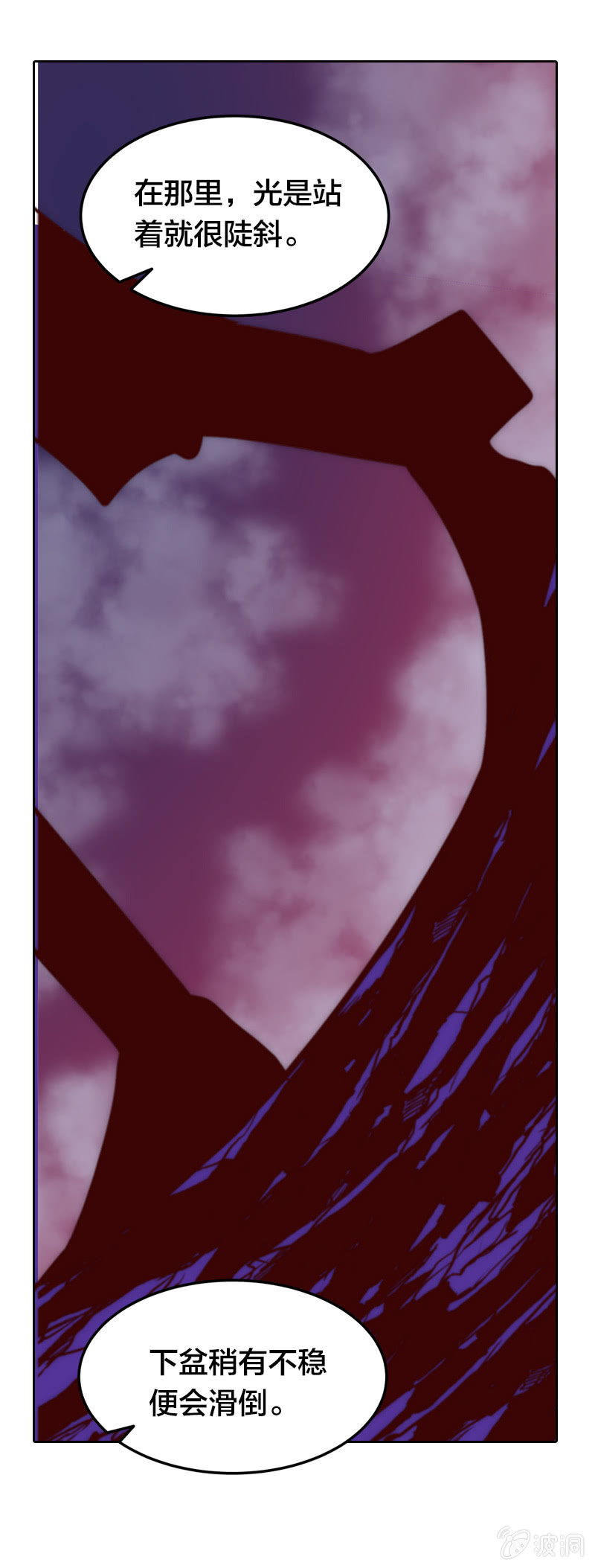 让专业的来-第23话