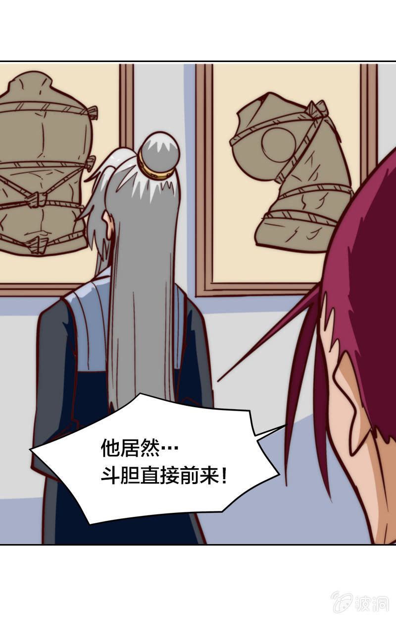 让专业的来-第23话