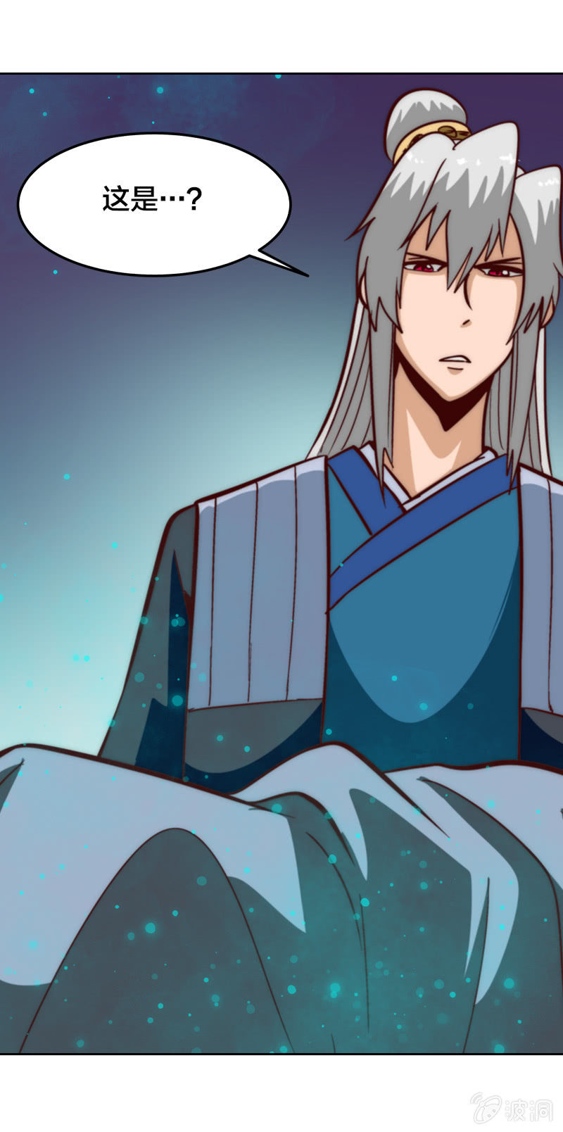 让专业的来-第23话