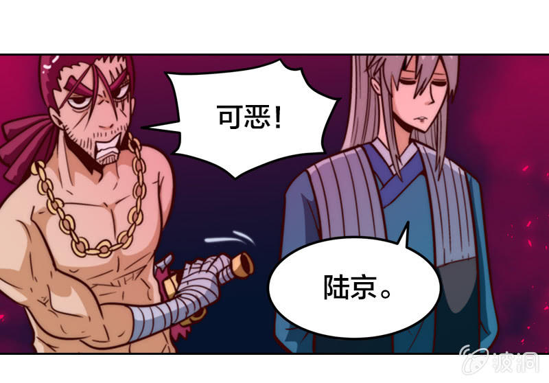 坦轮对决-第25话