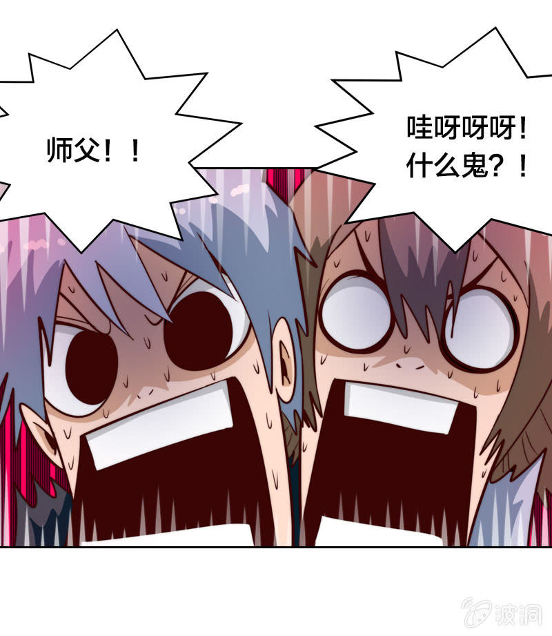 坦轮对决-第25话