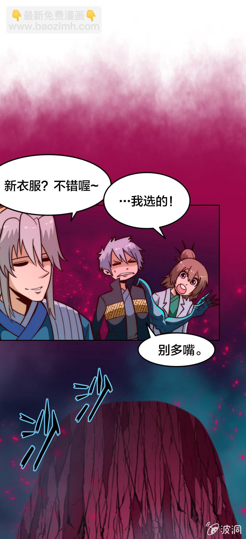 坦轮对决-第25话