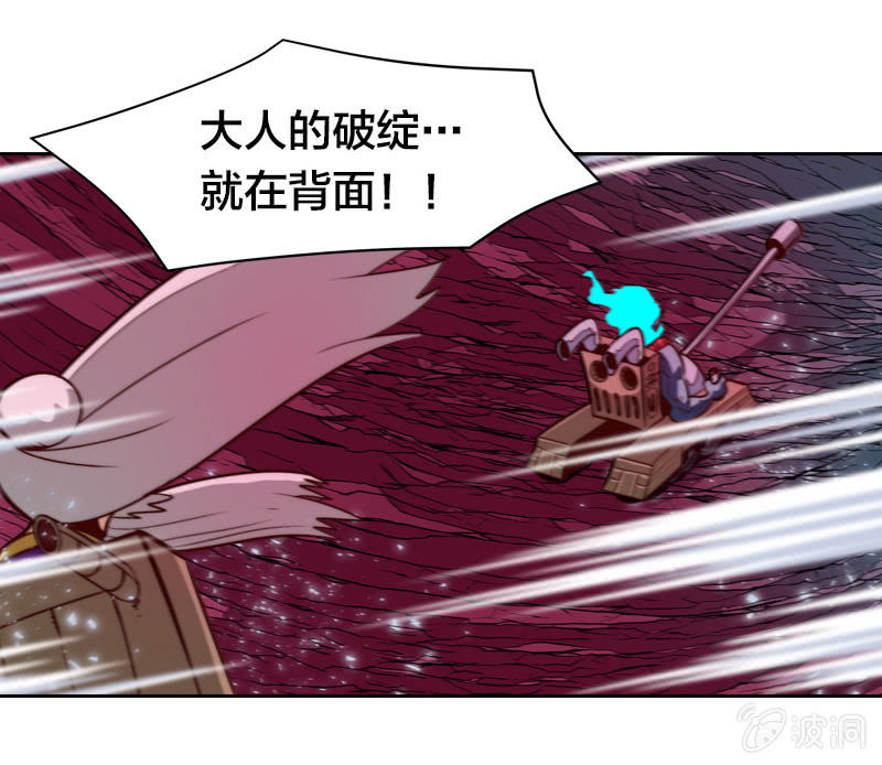 坦轮对决-第25话