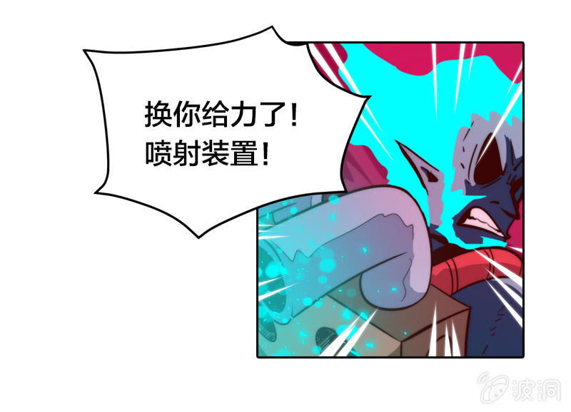 坦轮对决-第25话