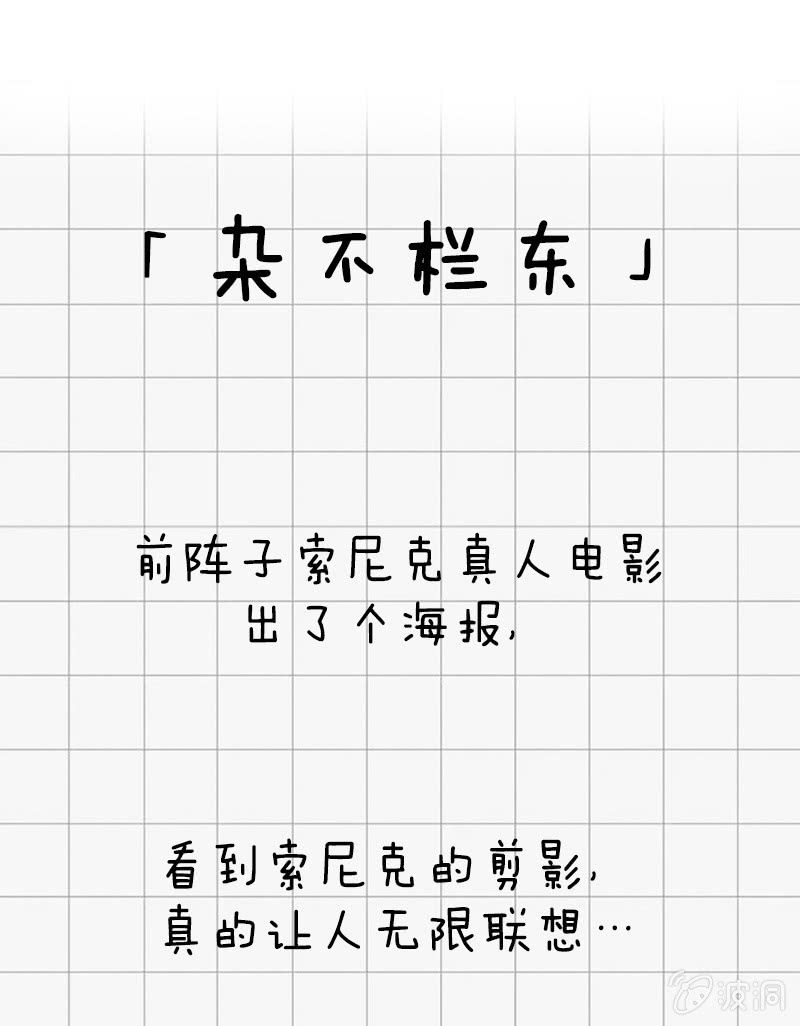 坦轮对决-第25话