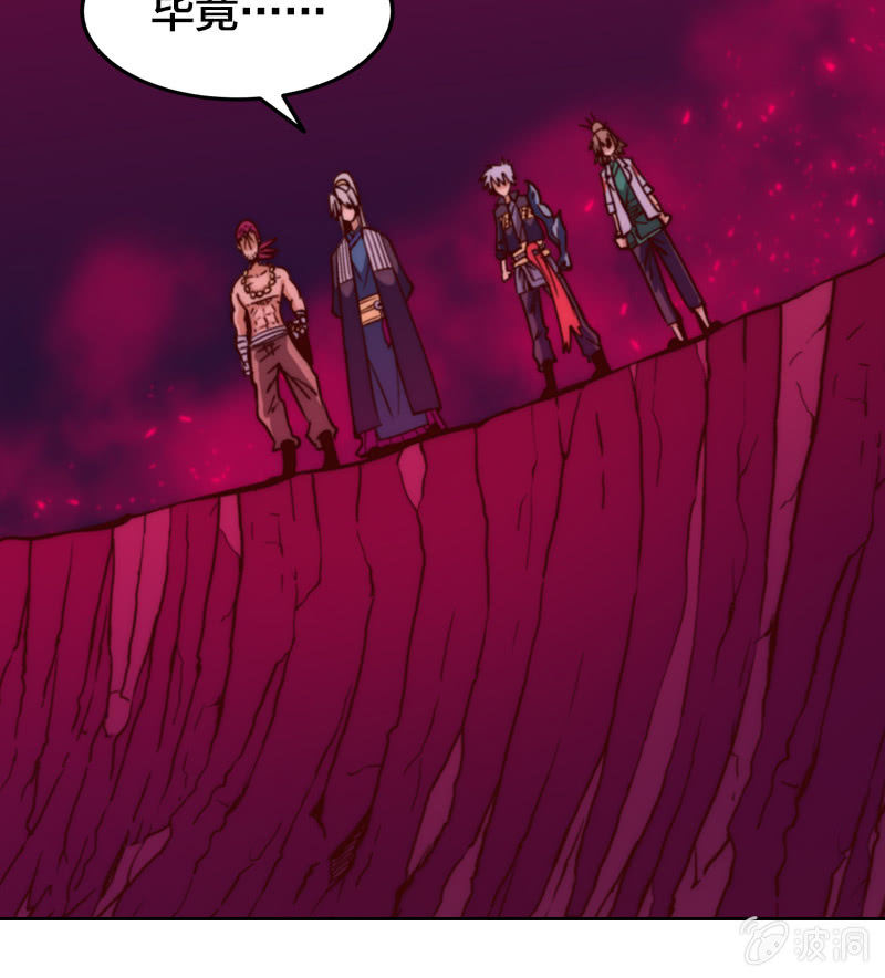 坦轮对决-第25话