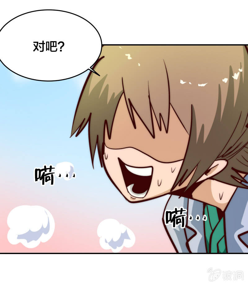 入乡随俗-第29话