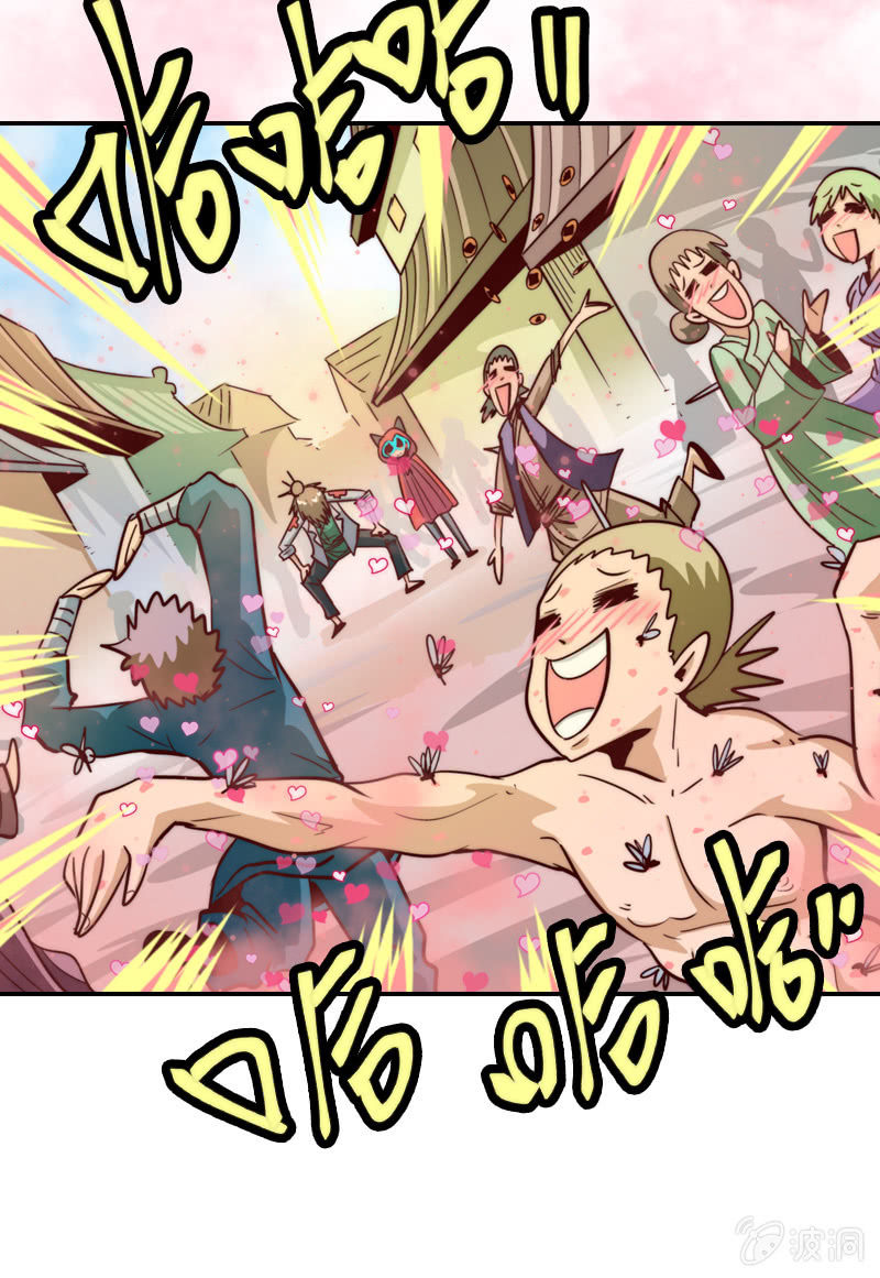 入乡随俗-第29话