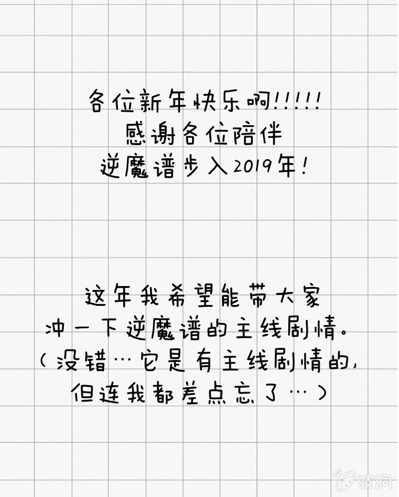 入乡随俗-第29话