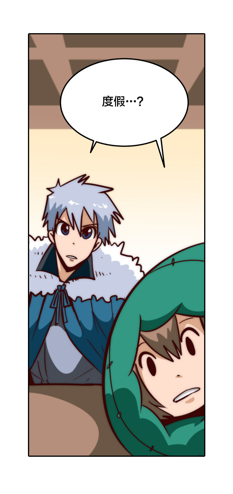 寒冬将至-第31话