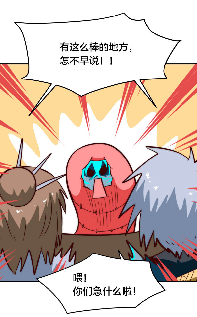 寒冬将至-第31话