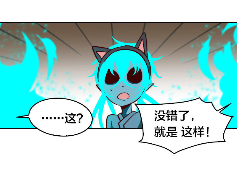 寒冬将至-第31话