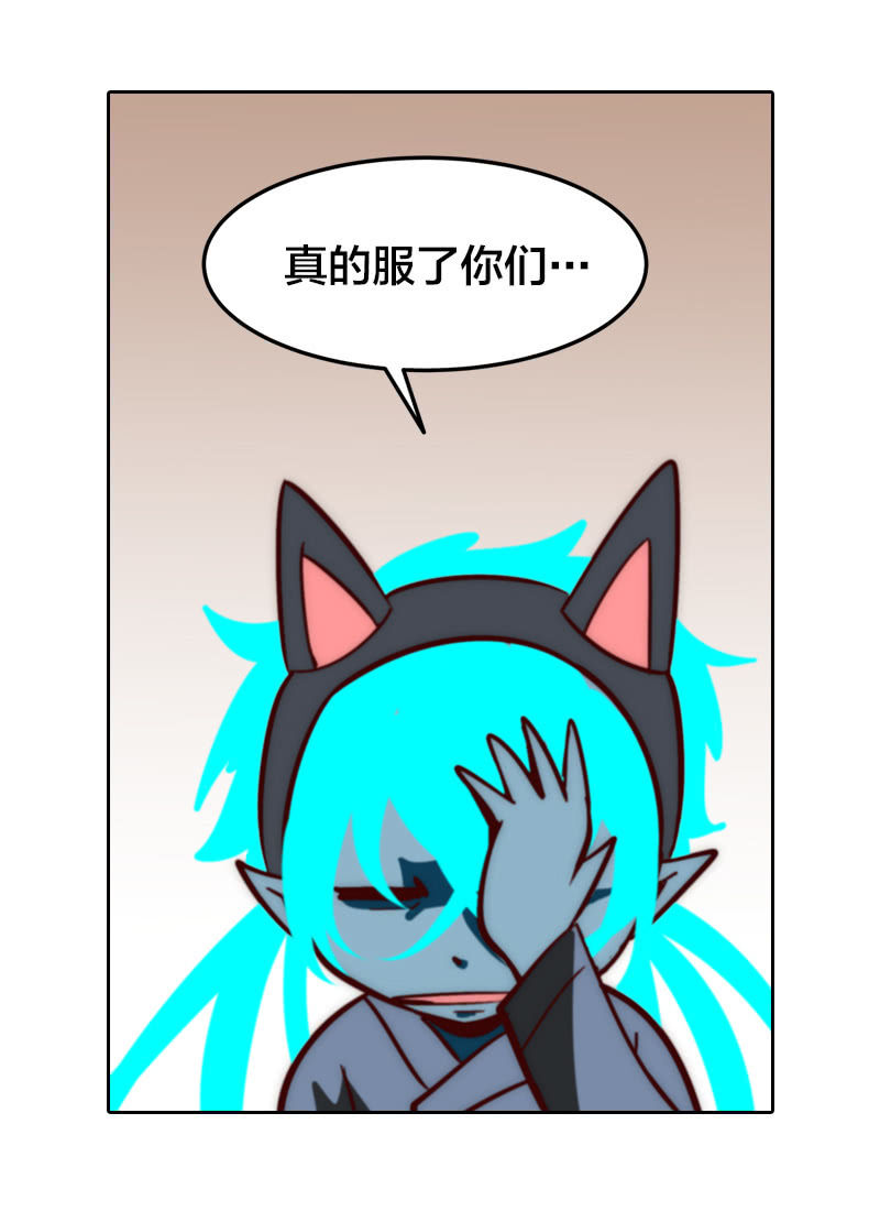 寒冬将至-第31话