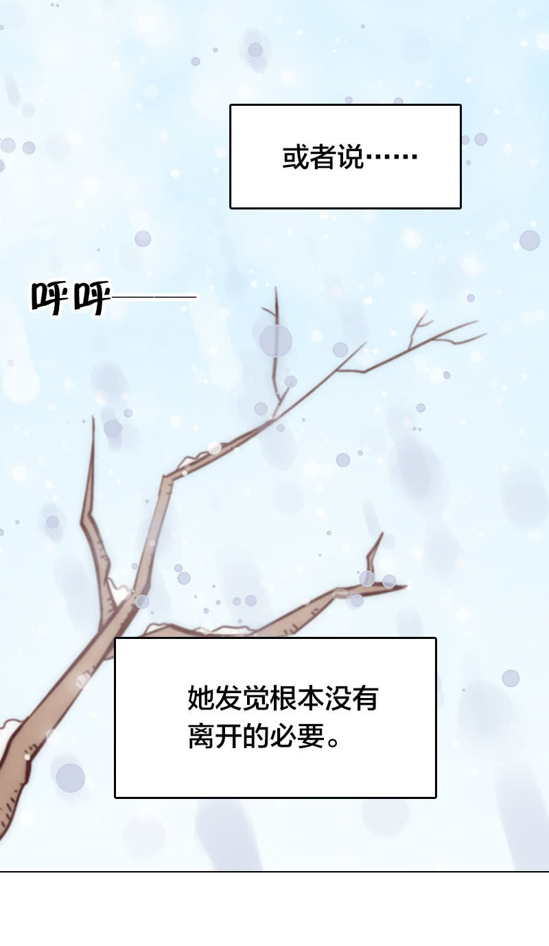 寒冬将至-第31话